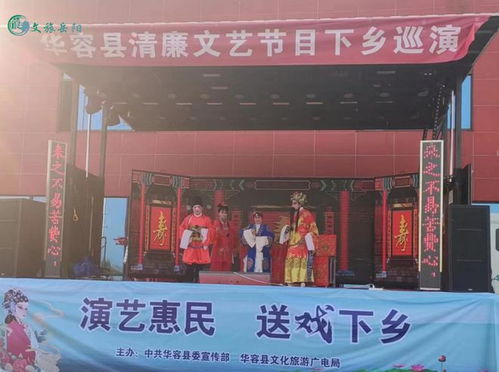 2022年度岳阳市文化旅游广电工作优秀案例 县市区篇